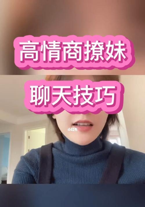 如何自然搭讪喜欢的男生（提高自信度）-第3张图片-爱昵情感