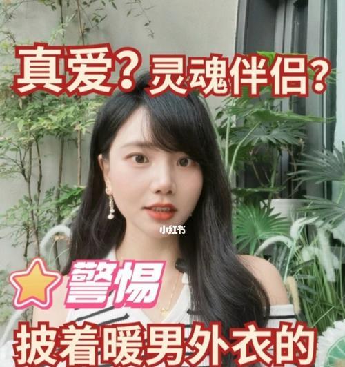 如何与抠门男友相处（快乐相处的5个秘诀）-第1张图片-爱昵情感