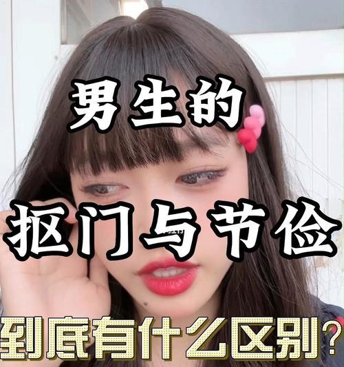 如何与抠门男友相处（快乐相处的5个秘诀）-第2张图片-爱昵情感