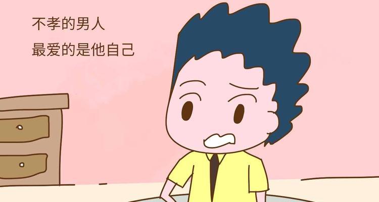 解密女生作死爱情的三种错误思想（揭示女生爱情盲点）-第2张图片-爱昵情感