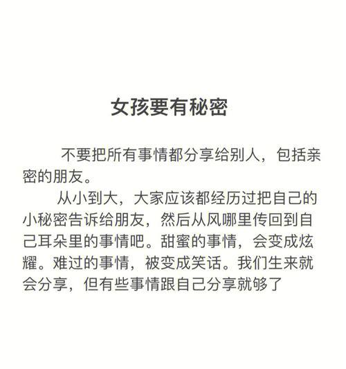 女性掌纹秘密全图解（揭开女性掌纹的神秘面纱）-第2张图片-爱昵情感