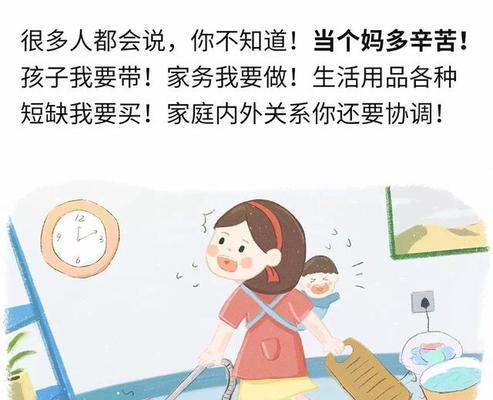 婆婆不帮忙看孩子，差点让我们离婚（母婴护理的重要性）-第1张图片-爱昵情感