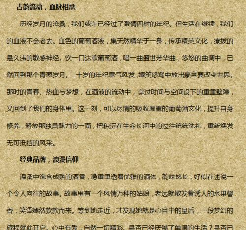 如何挽回企业形象（在危机中重塑品牌）-第1张图片-爱昵情感
