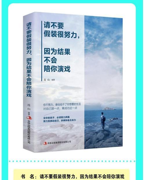 挽回情感的心灵鸡汤（让爱再次绽放的秘诀）-第1张图片-爱昵情感