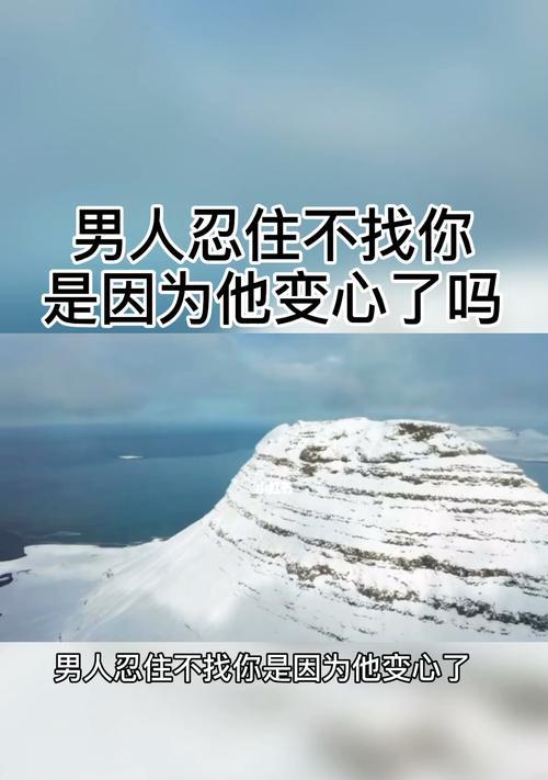 挽回爱情，还是放手（当爱情遭遇危机）-第2张图片-爱昵情感