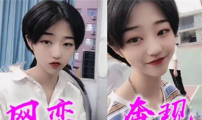 如何挽回以网恋见光死的感情（15个实用方法助你成功挽回网恋感情）-第1张图片-爱昵情感