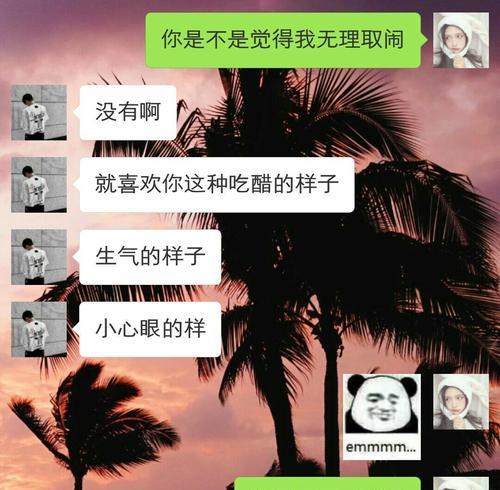 如何挽回以网恋见光死的感情（15个实用方法助你成功挽回网恋感情）-第3张图片-爱昵情感