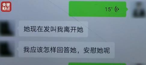 男友冷落你怎么办（男友不理你？别急）-第2张图片-爱昵情感