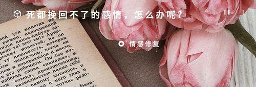 男友冷落你怎么办（男友不理你？别急）-第1张图片-爱昵情感