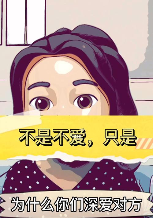 分手了还能挽回吗（寻找重建感情的正确方式）-第1张图片-爱昵情感