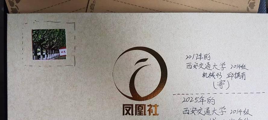 掌握“三步法”，成功挽回爱情（用心写好信封文案）-第2张图片-爱昵情感