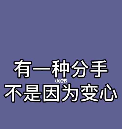 婚姻冷战，还能重拾爱情吗（从自我反省开始）-第1张图片-爱昵情感