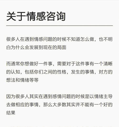 婚姻挽回咨询收费为何那么贵（揭秘婚姻挽回收费行情与成本）-第1张图片-爱昵情感