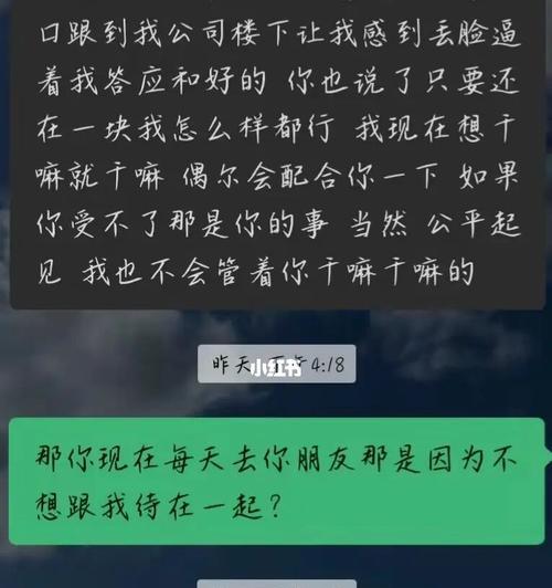 男方想要分手，你该如何挽回（掌握5个绝招）-第1张图片-爱昵情感