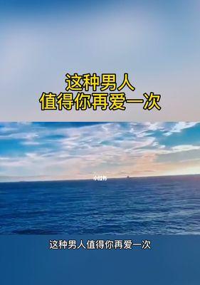 男人删除后是否还能挽回（探讨男人删除后的可能性和方法）-第2张图片-爱昵情感