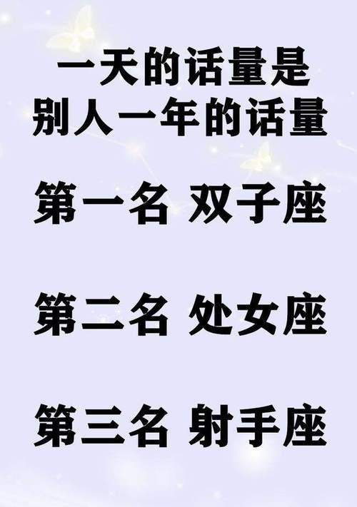 射手男挽回双子女全攻略（双子女不再犯错）-第2张图片-爱昵情感