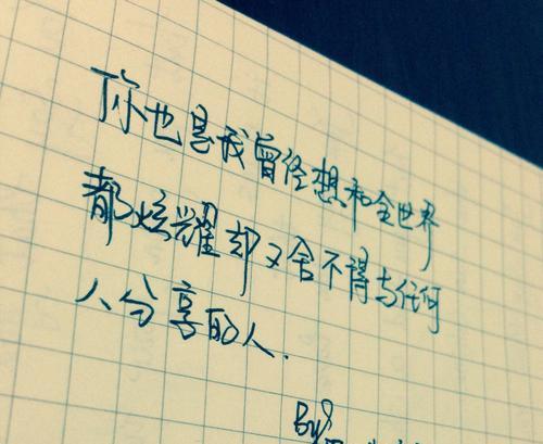 用真心挽回失败的爱情（挽回信的技巧和实战经验）-第1张图片-爱昵情感