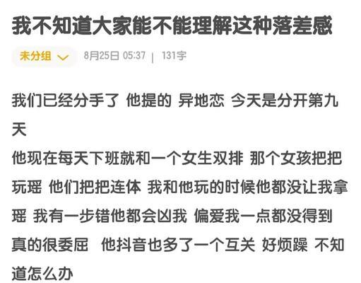 水瓶男分手后的挽回之道（探究水瓶男的心理和行为）-第3张图片-爱昵情感