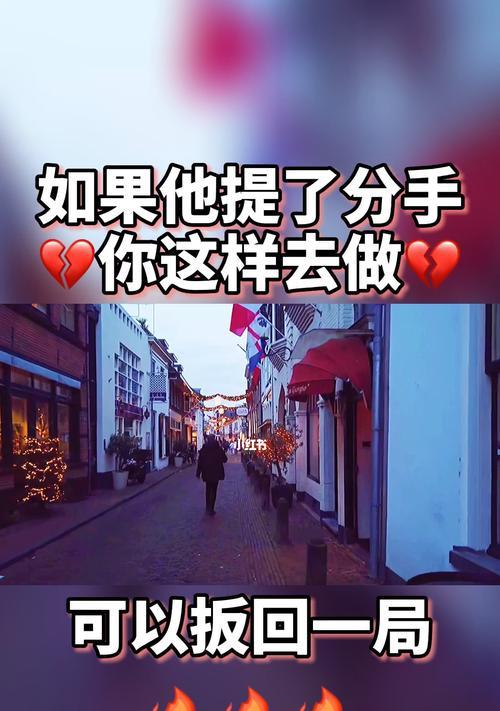 如何挽回TA，面对你的聊天记录（教你运用正确方法）-第3张图片-爱昵情感