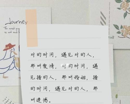 挽回婚姻的咒语（15个简单易学的咒语让你重获幸福）-第2张图片-爱昵情感