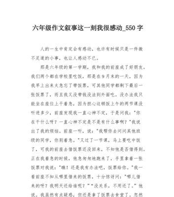 如何感动女友以挽回感情（用心真诚）-第1张图片-爱昵情感