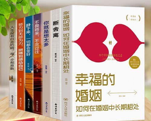 如何挽回婚姻（重建爱情）-第1张图片-爱昵情感