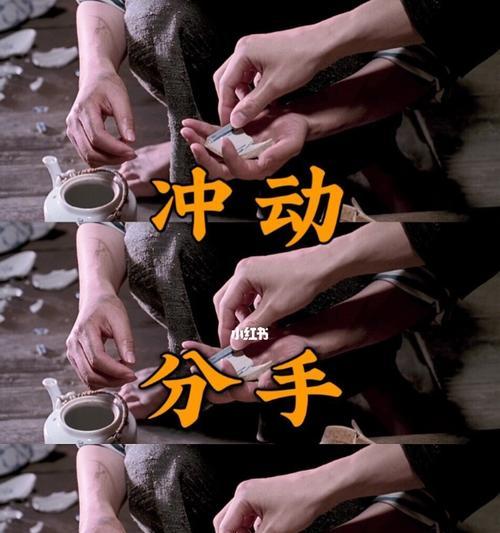 挽回前任的正确方法（以因前任分手为例）-第2张图片-爱昵情感