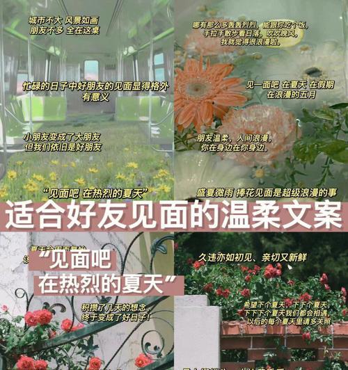 如何挽回失去的闺蜜关系（重建友情的和技巧）-第1张图片-爱昵情感