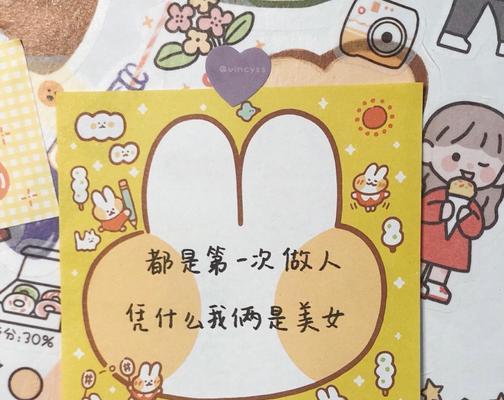 如何挽回失去的闺蜜关系（重建友情的和技巧）-第3张图片-爱昵情感