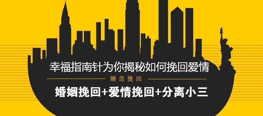 如何挽回失误所带来的后果（成功的关键在于认识并改正错误）-第2张图片-爱昵情感
