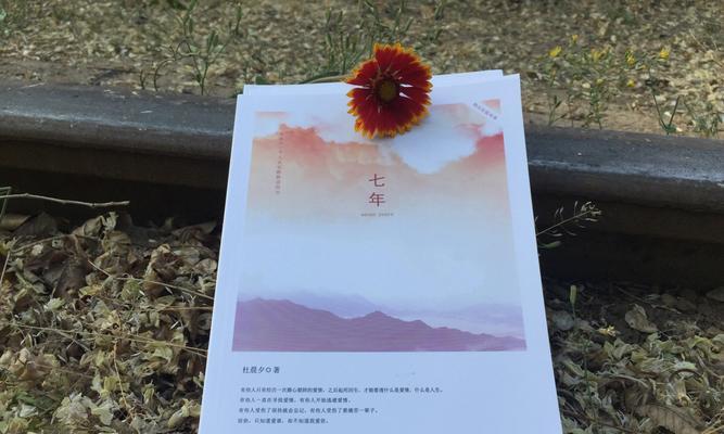 《挽回无望的爱》（绝望爱情的刻骨铭心）-第1张图片-爱昵情感