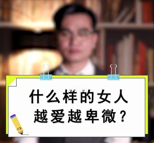 《挽回无望的爱》（绝望爱情的刻骨铭心）-第2张图片-爱昵情感