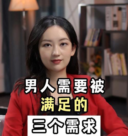 成功挽回老公的男人告诉你（经验分享）-第2张图片-爱昵情感