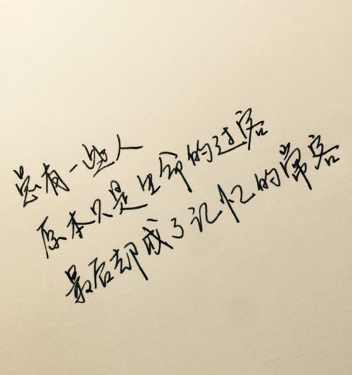 当错过成为了不想挽回的选择（人生中不能错过的那些东西）-第1张图片-爱昵情感
