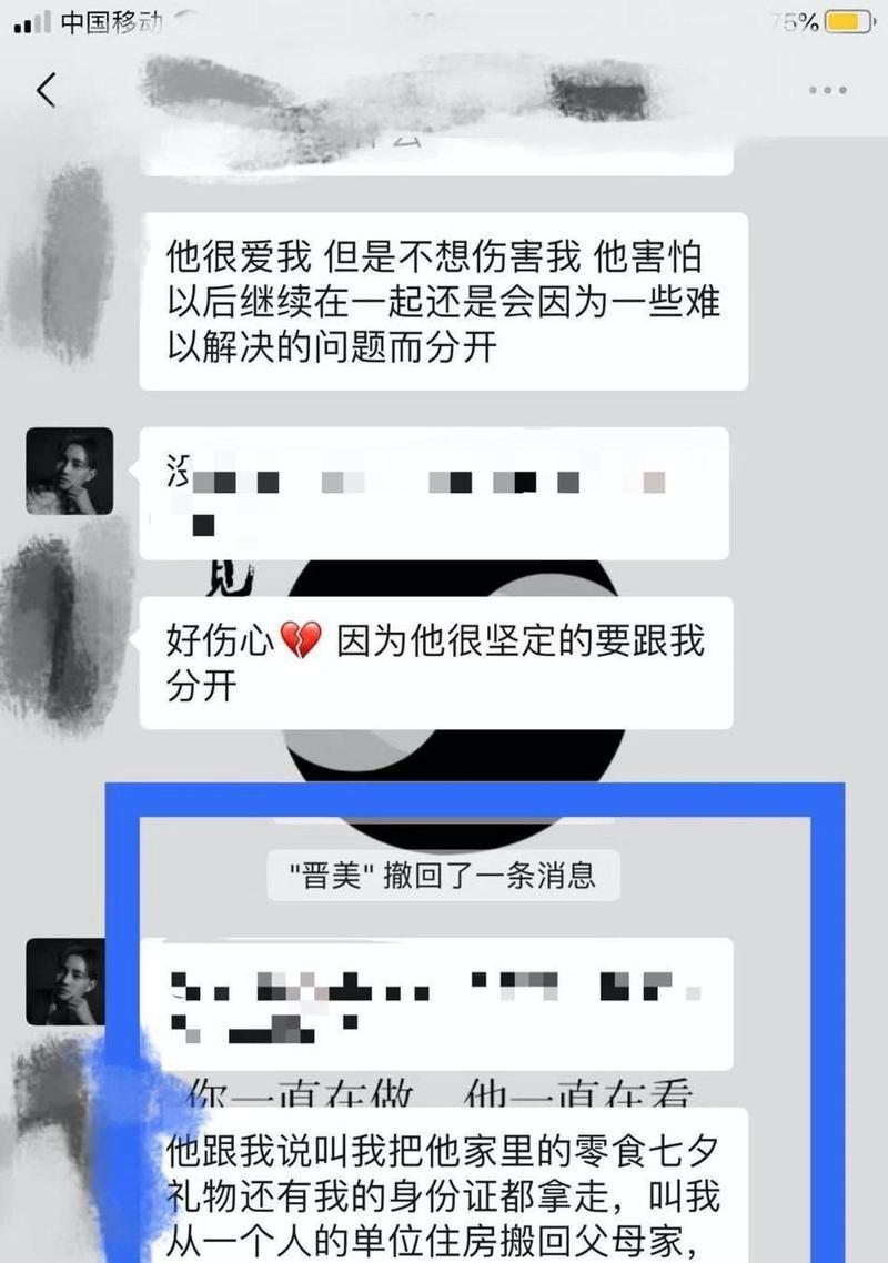 订婚了却想退婚（如何以诚待人、以爱感化）-第1张图片-爱昵情感
