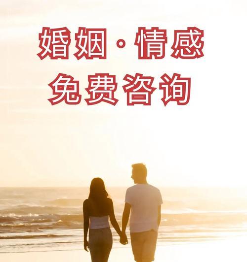 如何在分手边缘留言挽回爱情（有效的沟通技巧让你赢回TA心）-第1张图片-爱昵情感