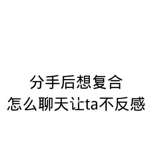 分手了还能挽回吗（分手后的五个方法帮你挽回爱情）-第3张图片-爱昵情感