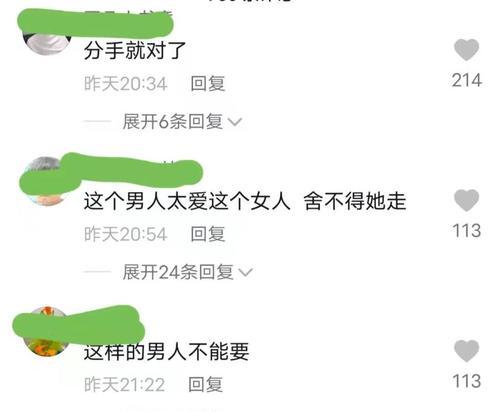 如何挽回女友的心（从分手到复合的必备指南）-第1张图片-爱昵情感