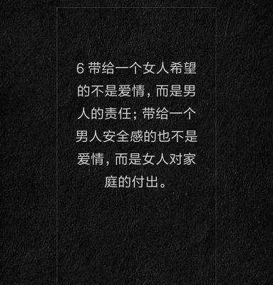分手后如何挽回爱情（15个助你成功挽回爱情的语录）-第2张图片-爱昵情感