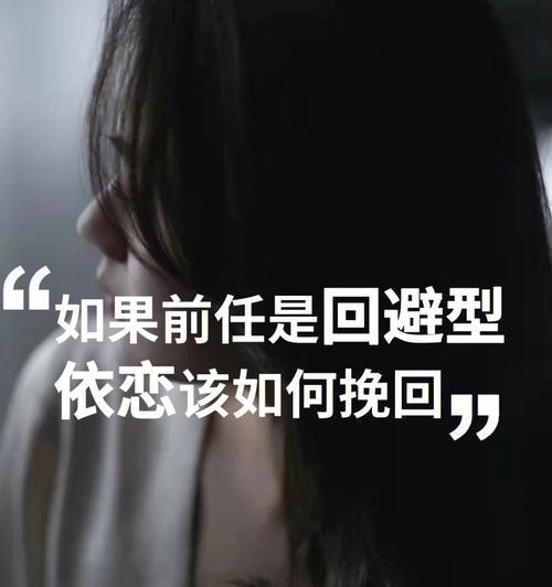 分手后怎样挽回前任（15个步骤教你成功挽回爱情）-第1张图片-爱昵情感