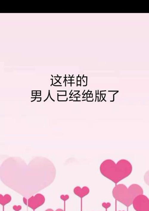 以分手男友不挽回说等我——一个女孩独自走出伤痛的故事（如何面对分手后的自己）-第2张图片-爱昵情感
