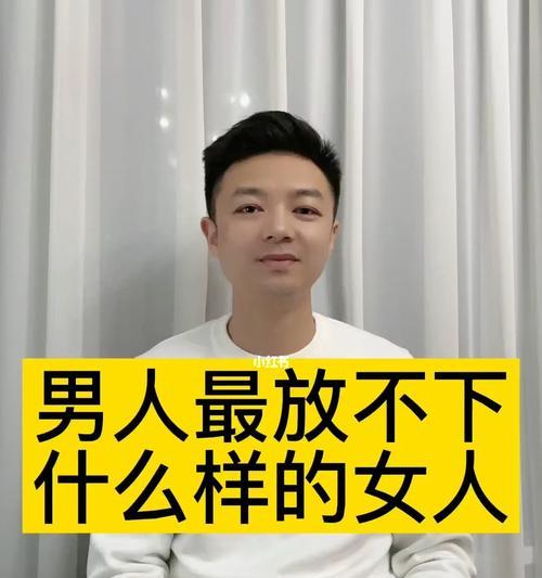 分手了怎么挽回她（分手后）-第1张图片-爱昵情感