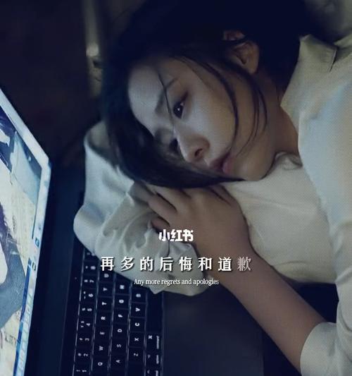 分手后的挽回策略（教你如何在分手后用正确的方法挽回对方）-第1张图片-爱昵情感
