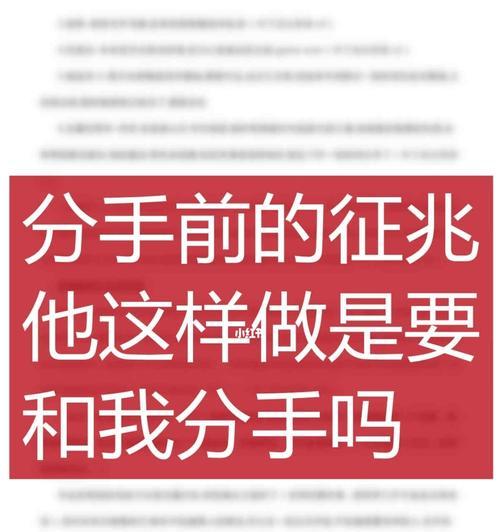 从分手到复合的心理过程（男人如何挽回前女友）-第1张图片-爱昵情感