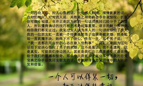 如何以分手做回朋友——挽回前任友谊的方法（15个实用技巧帮你和前任重新建立友谊）-第1张图片-爱昵情感