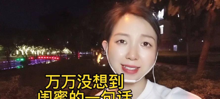 重修旧好，用复合挽回闺蜜的友谊（化解误解）-第1张图片-爱昵情感