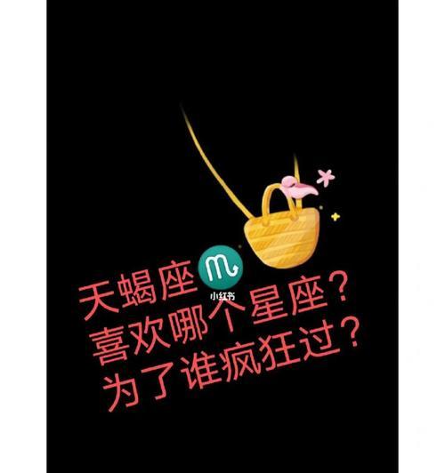 如何成功感情挽回天蝎男摩羯座（为“挽回”）-第2张图片-爱昵情感