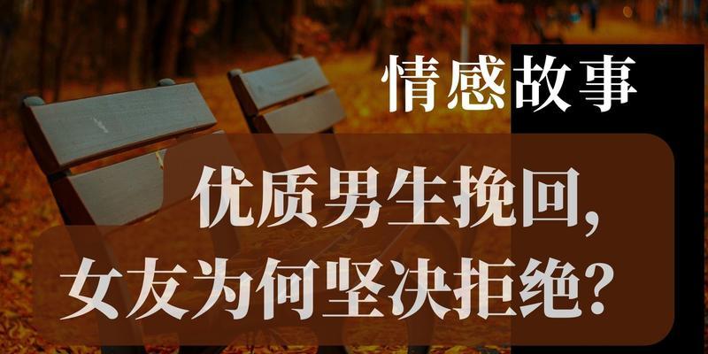 挽回女友的心，从写信开始（如何写一封能够挽回女友心的信）-第1张图片-爱昵情感