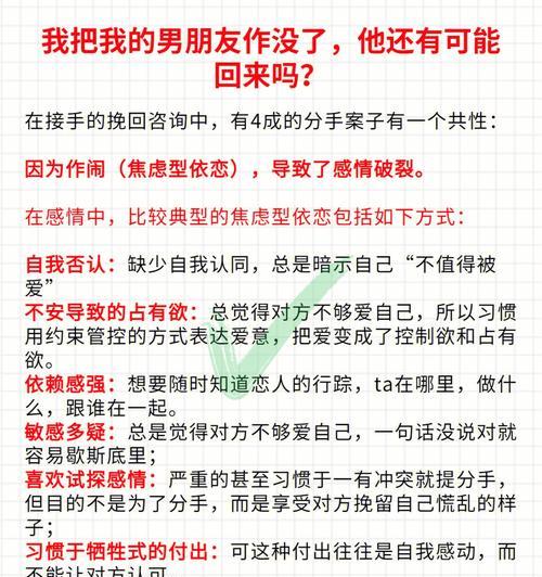 好朋友讨厌你，如何挽回友情（在友谊的道路上）-第1张图片-爱昵情感