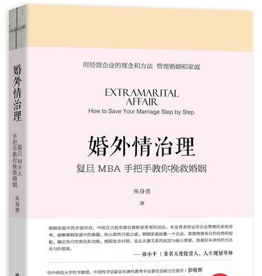 婚姻出现危机怎样挽回（15个高效技巧）-第1张图片-爱昵情感